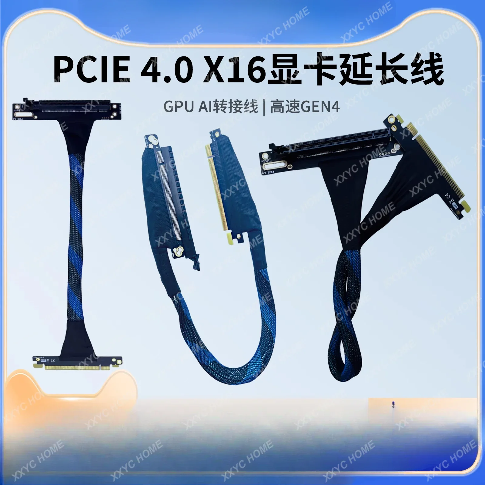 PCIE4.0X16 graphics card extension cable GPU AI adapter cable server external built-in left and right high-speed GEN4