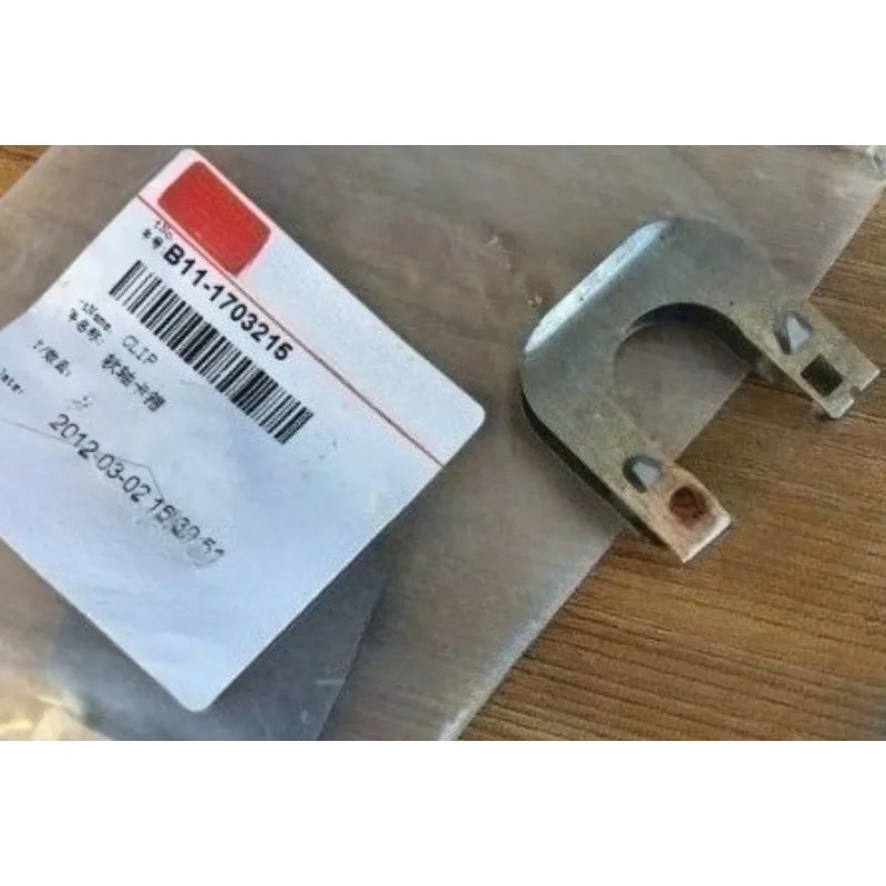 

B11-1703215 Shift Cable Soft Shaft Clamp Spring Fixing Clamp for Chery Eastar Tiggo 3 Riich G3 G5 A3 A5