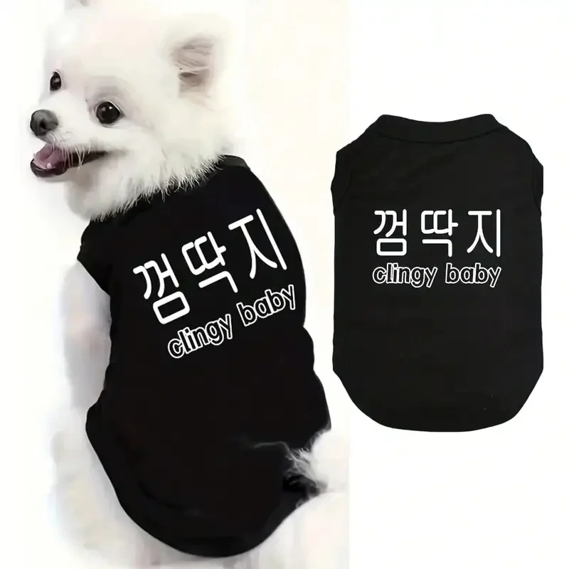 Soft Cotton Pet Dog T-shirt Vest Breathable Puppy Cat Clothes for Small Medium Dogs Summer Dog Clothing