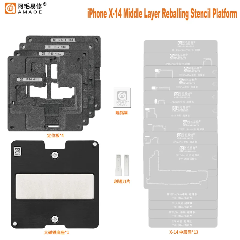 

AMAOE Middle Frame Reballing Stencil Platform For iPhone X XS XSMAX 11 12 13 14 Max PRO Mini Mid Layer Tin Planting Station