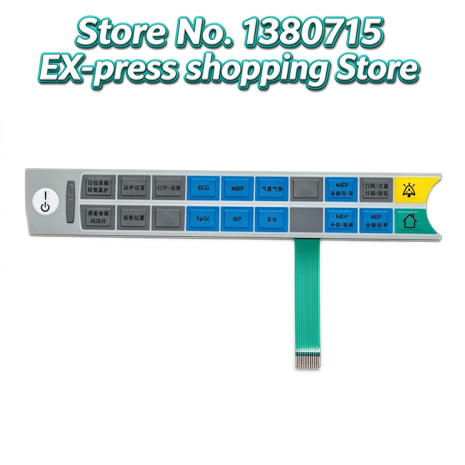 2051313-001A CN Membrane Keypad Switch Film for GE B20 B20i B40 B40i Patient Monitor Command Board