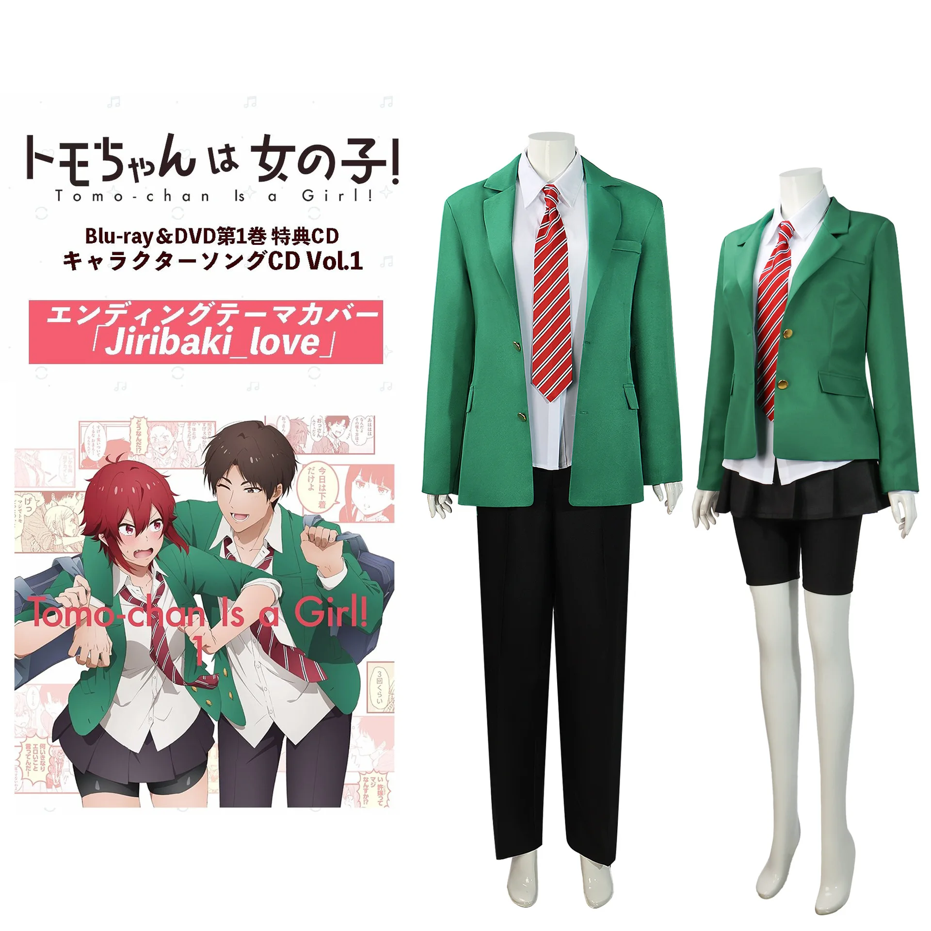 

Zhi Jiao Is A Female Costume For Cosplay A Halloween Costume Of Zhi Aige And Junichiro Kubota
