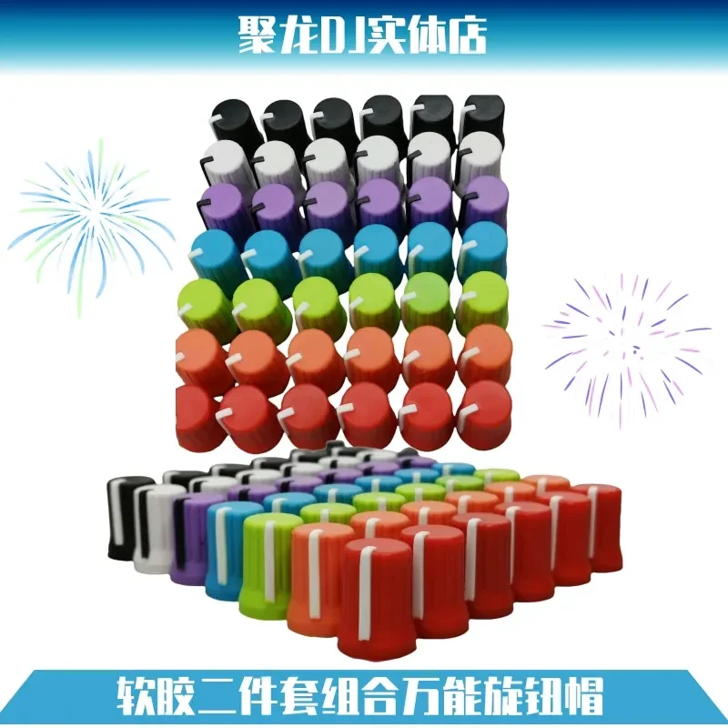 Вертикальный цветной фейдер Ryan Pioneer Tianlong Lumar Микшер Универсальная крышка ручки Эквалайзер Крышка клюшки Горизонтальный толкатель