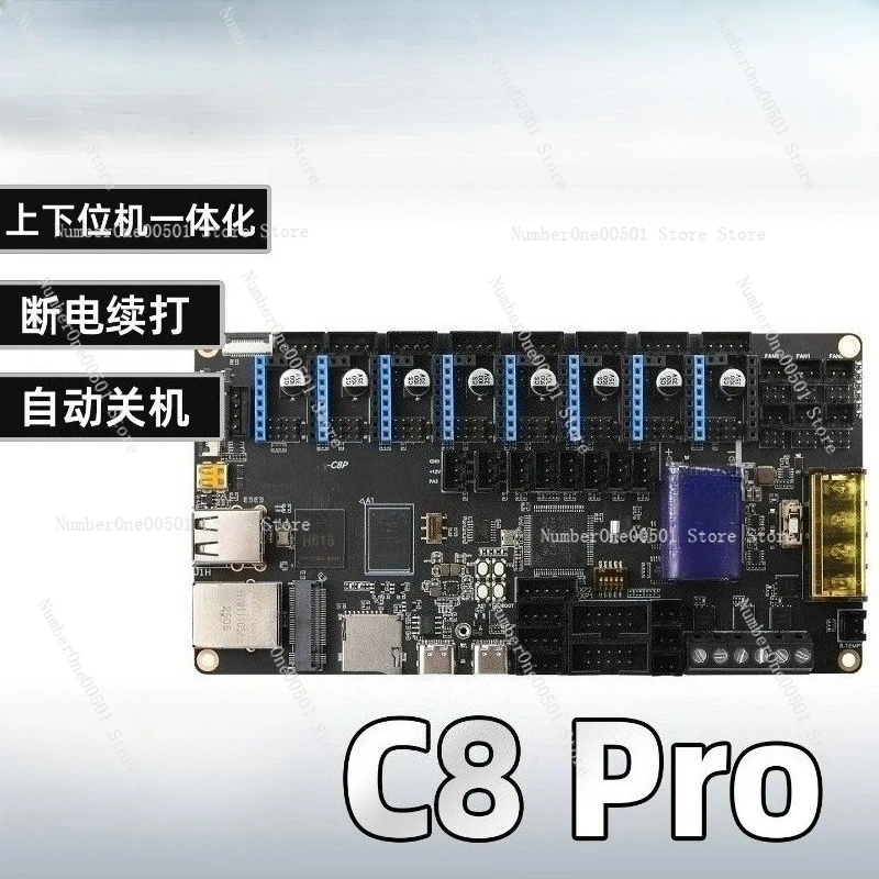 C8Pro High-speed 3D Printer Motherboardrcomes with Safety Shutdown, Power Off and Continuous Playback Support Customization