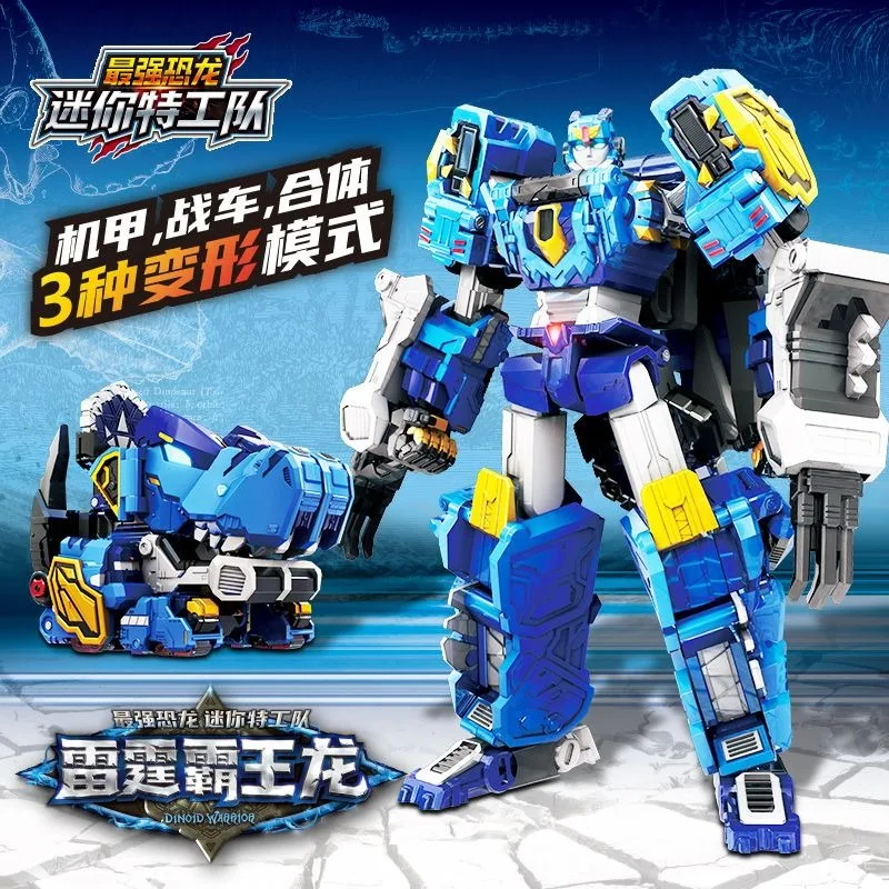 미니포스 디노이드 전사 변신 로봇 공룡 모델 버스터 기가 미니포스 변형 헤드봇 기가노토 공룡 장난감
