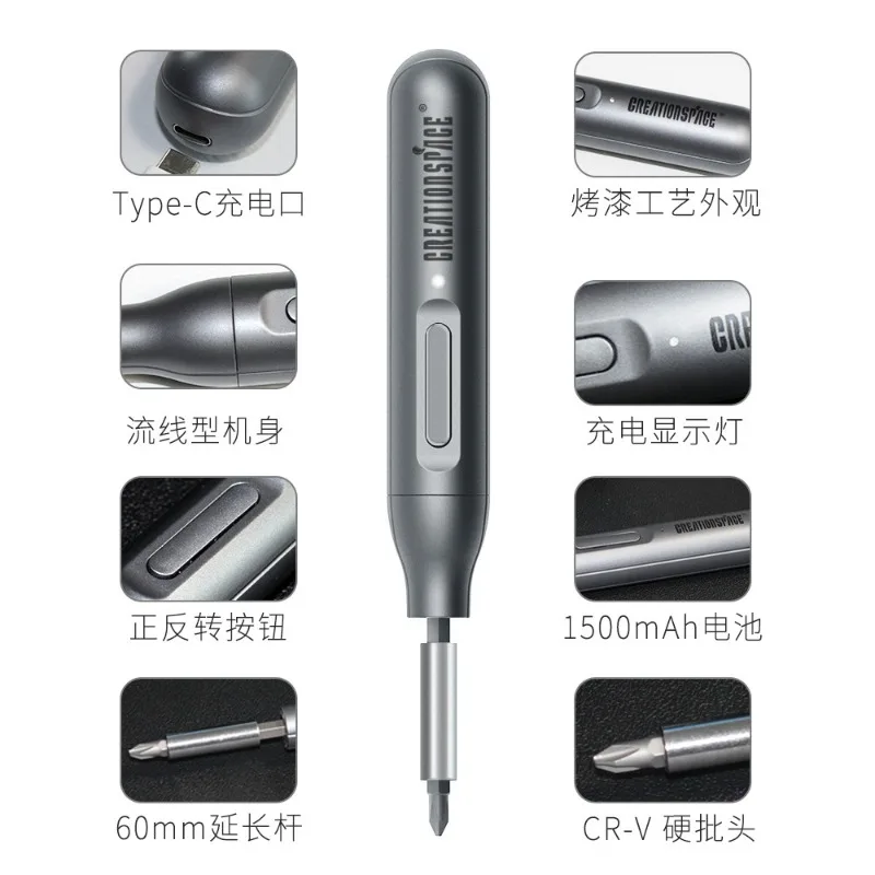 Multifunctional electric precision screwdriver set Type-C rechargeable high torque forward and reverse power tools