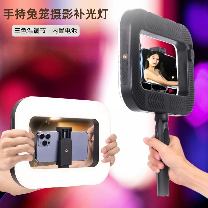Charging live filling light Outdoor handheld ring mobile phone rabbit cage filling light