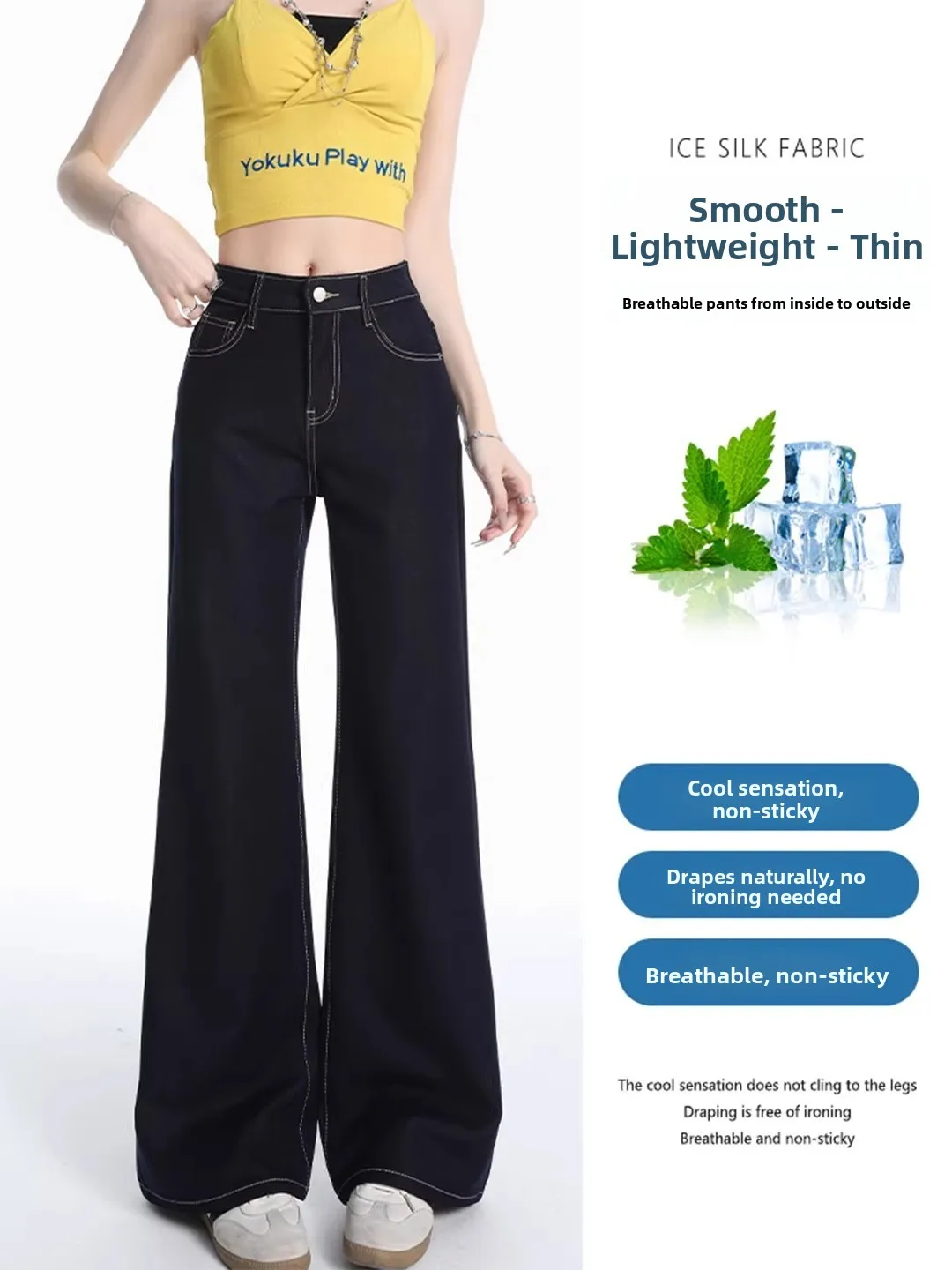 Slimming High Waist Ice Silk Bell Bottom Jeans Women's Summer Thin Large Size Flared Knife  Jeans Drapey Comfortable Fit