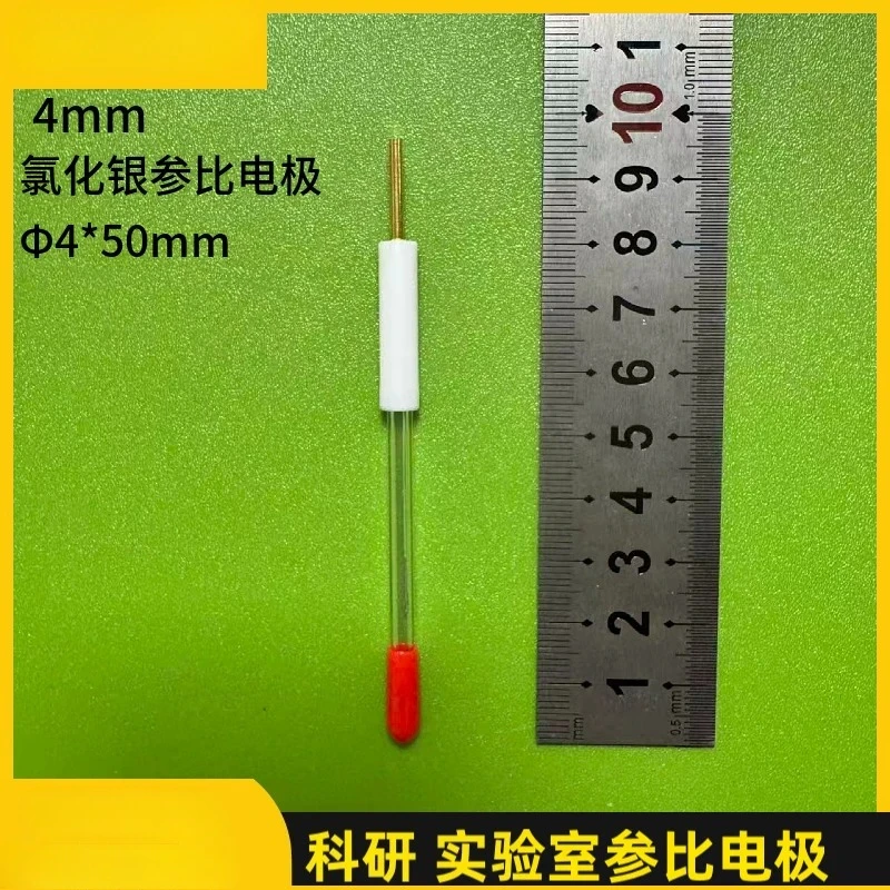 R0302/R0303/R0305 saturated reference electrode R0306