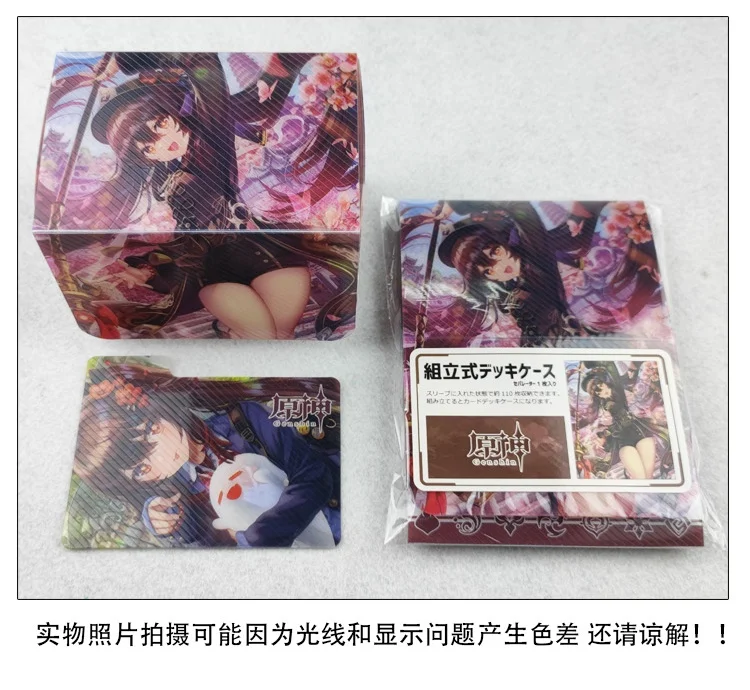 Anime Genshin Impact Hutao  Tabletop Card Case Japanese Game Storage Box Case Collection Holder Gifts Cosplay 3218