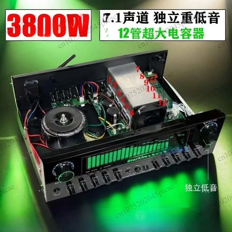High fidelity power amplifier HF8000Sw lossless version 2500W 7.1 partition large screen amplifier subwoofer