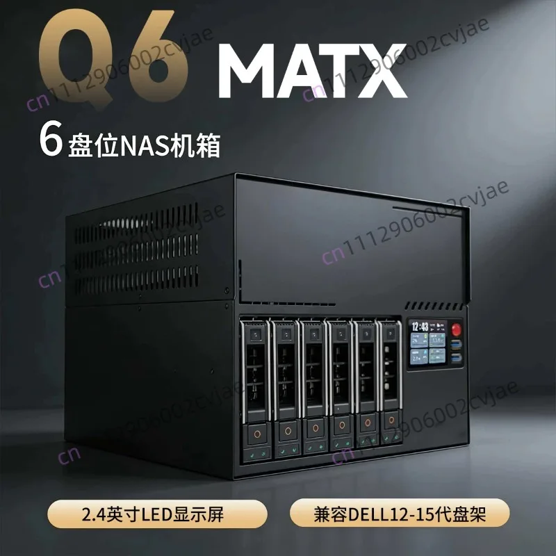 Q6 6 disc * 3.5 + 2 disc * 2.5 inch chassis MATX NAS chassis 2.4 inch secondary screen