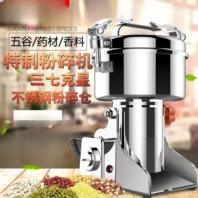 1000 grams of stainless steel traditional Chinese medicine crusher, anti-stuck ultra-fine powder machine