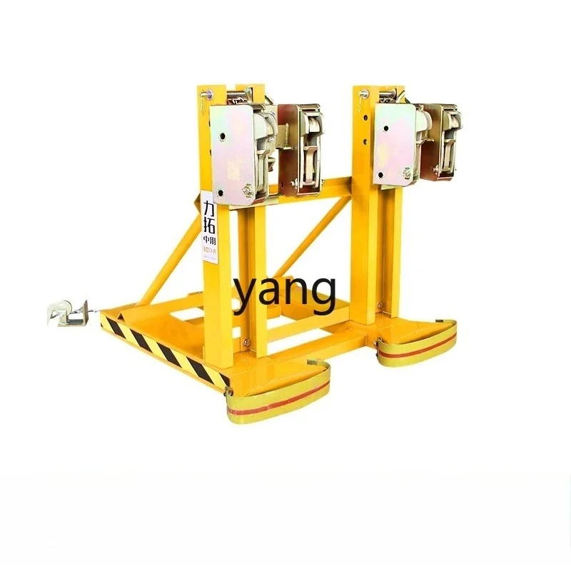 LMM, forklift oil drum clip eagle beak clamp oil drum lifting truck loading and unloading thickened type