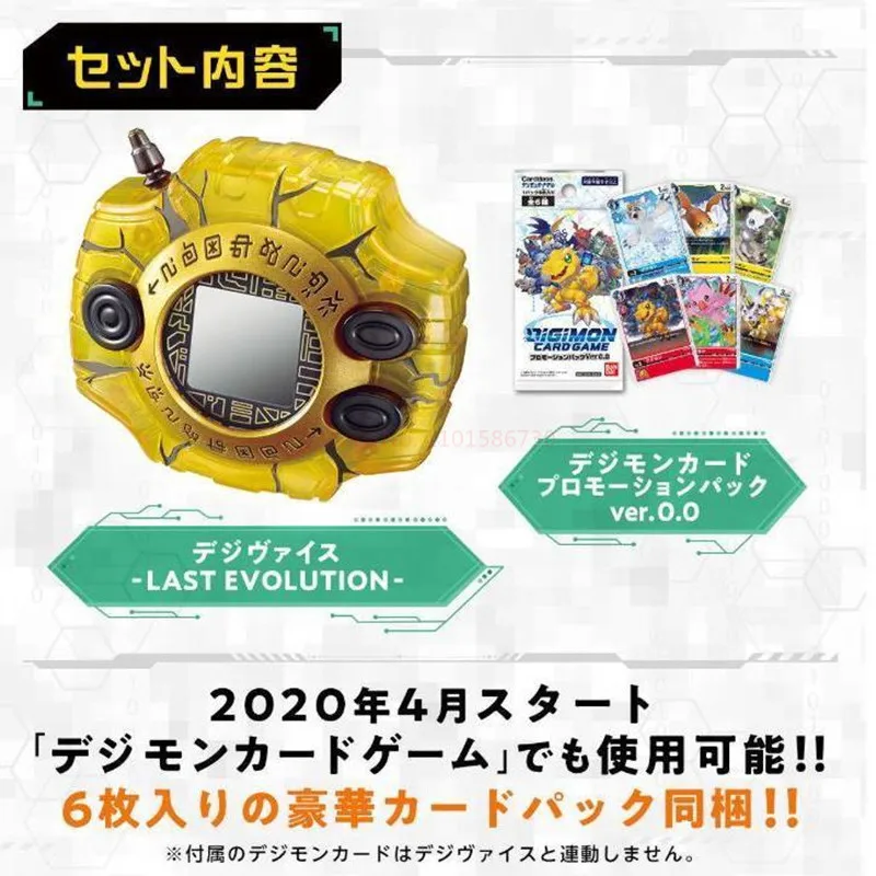 Bandai Tamagotchi CSA Digimon Adventure, 15 °/20 ° aniversario, Digivice, última evolución, selección completa, juguetes de Navidad para niños