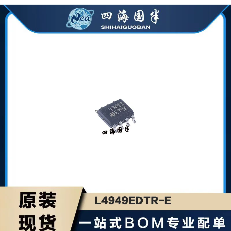 

5PCS NEW L4949EDTR-E L4949ED SOP-8 L4949EPTR-E SOP20 NEW AND ORIGNAL IN THE STOCK