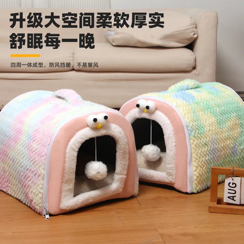 

Winter new colorful plush cat nest closed cute big-eyed cat house universal detachable small house for cats and dogs