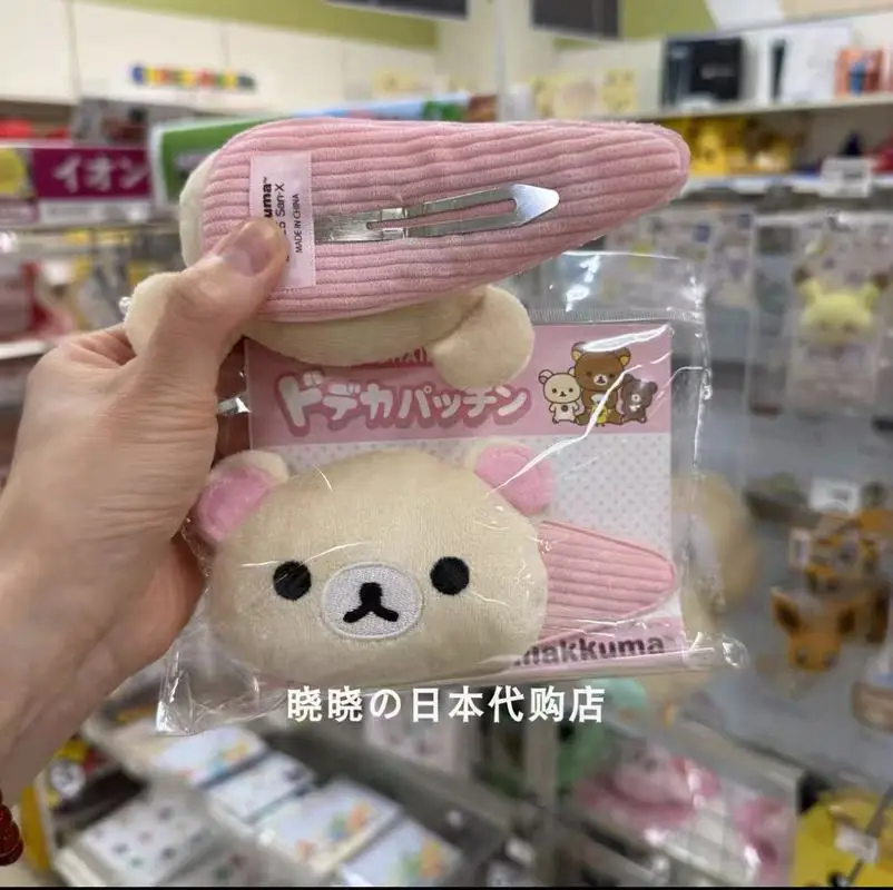 Rilakkuma Cute Cartoon Plush Hair Ties Elastic Hair Bands for Girls Hair Accessories Toy Figure Derivative Tail Or Bun Headwear
