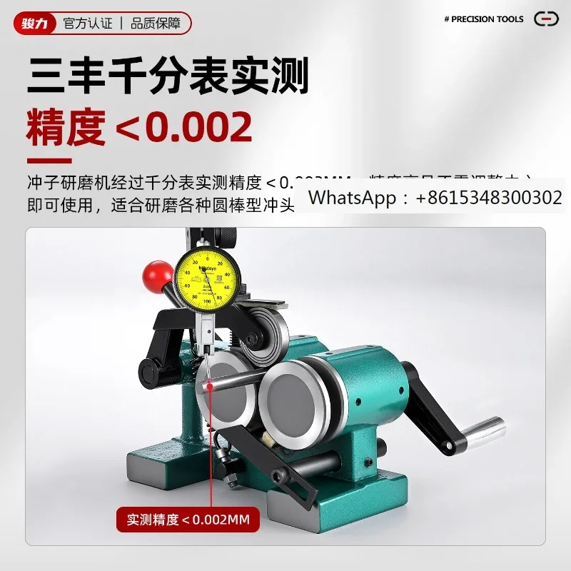 

P-unch grinder, forming machine, slotless high-precision needle grinder, top needle punch, micro punch machine, 0.001