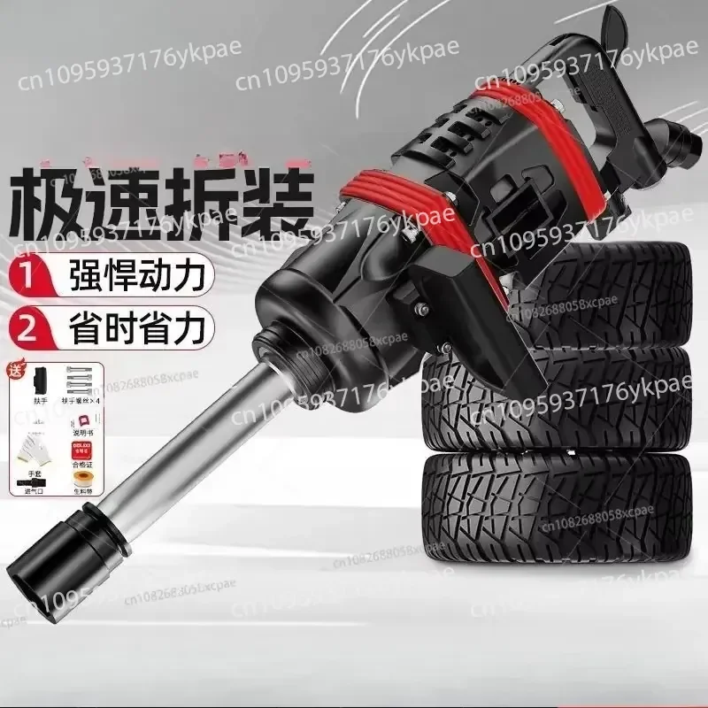 Heavy Industrial Grade 1 Inch Storm Impact Wrench Powerful Torque Auto Repair Tool