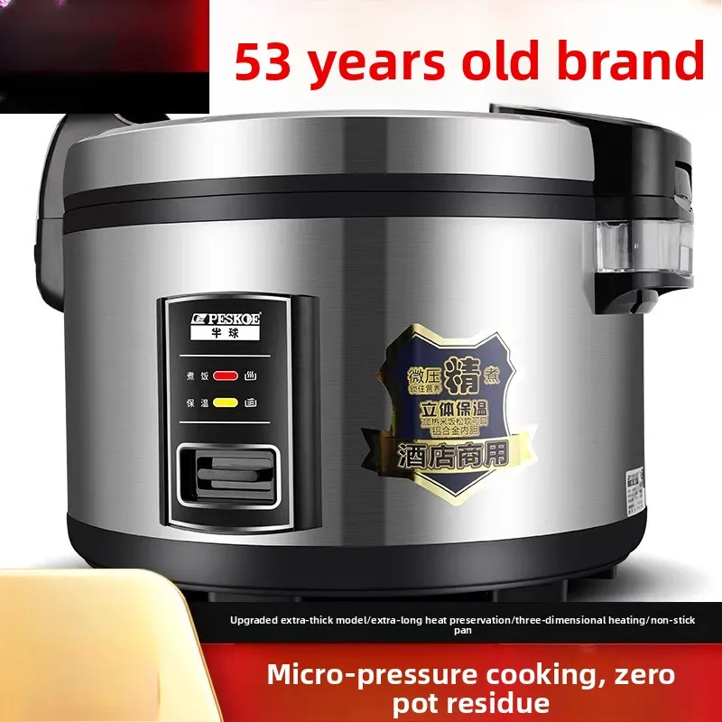 Commercial extra-large capacity rice cooker for hotels, canteens, and sushi, serving 20-50 people, 10L/15L non-stick rice cooker