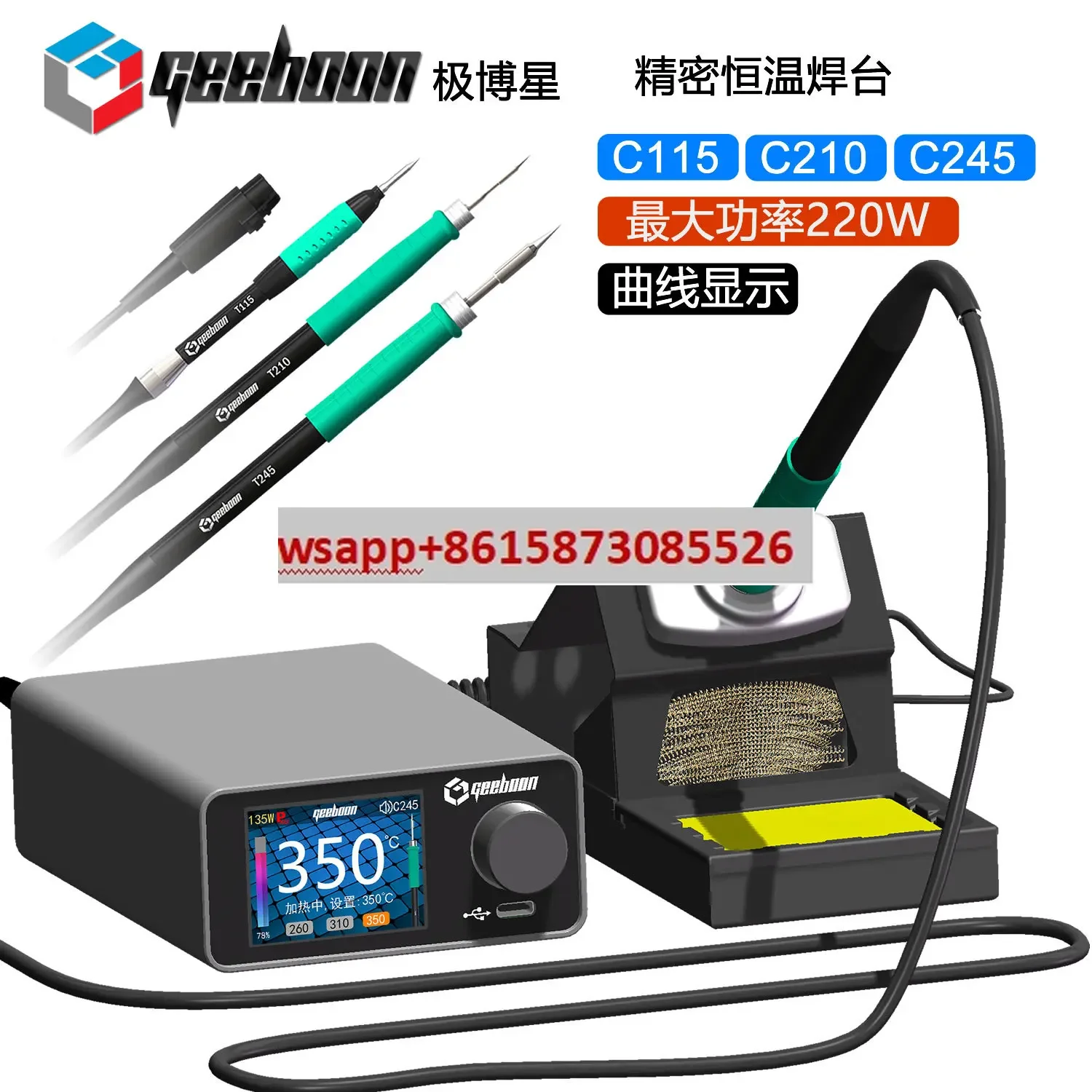 C245C210C115T12 Constant Temperature Curve Soldering Station GEEBOON Repair Electric Soldering Iron Super 203/936