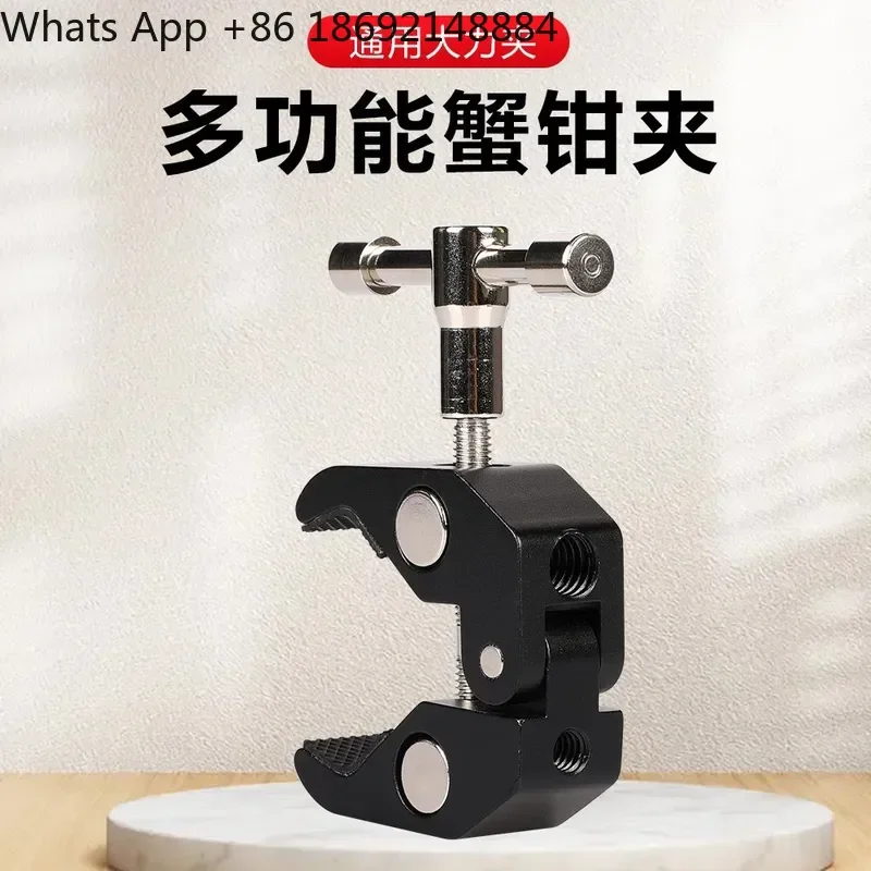 Magic Arm Strange Hand Universal Support for 7-Inch Magic Arm Hot Boots Fixed Large Crab Clamp Vigorously Clamped