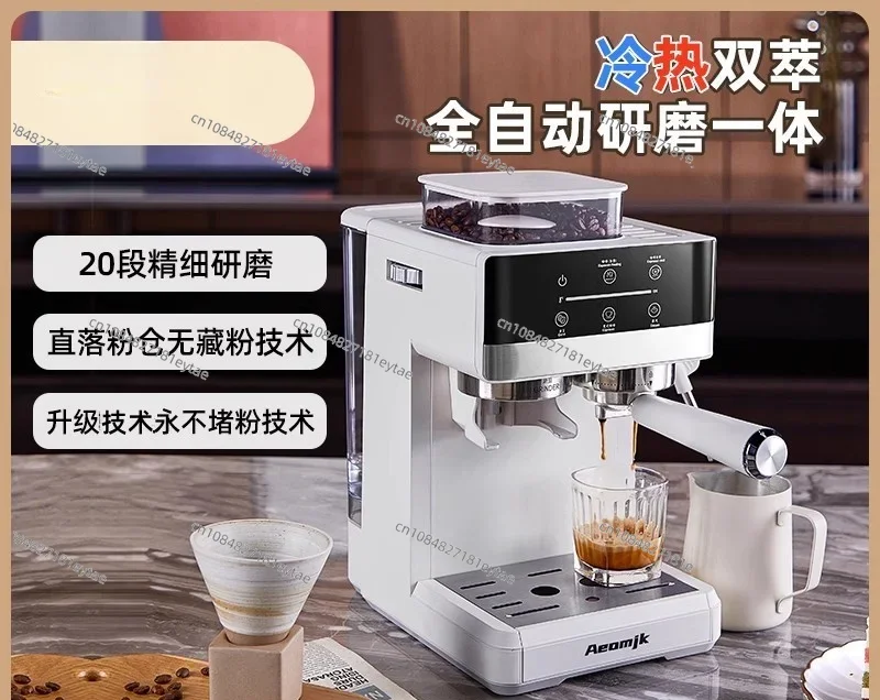 Smart home Italian semi-automatic grinding hot and cold extraction integrated concentrated high pressure milk foam coffee