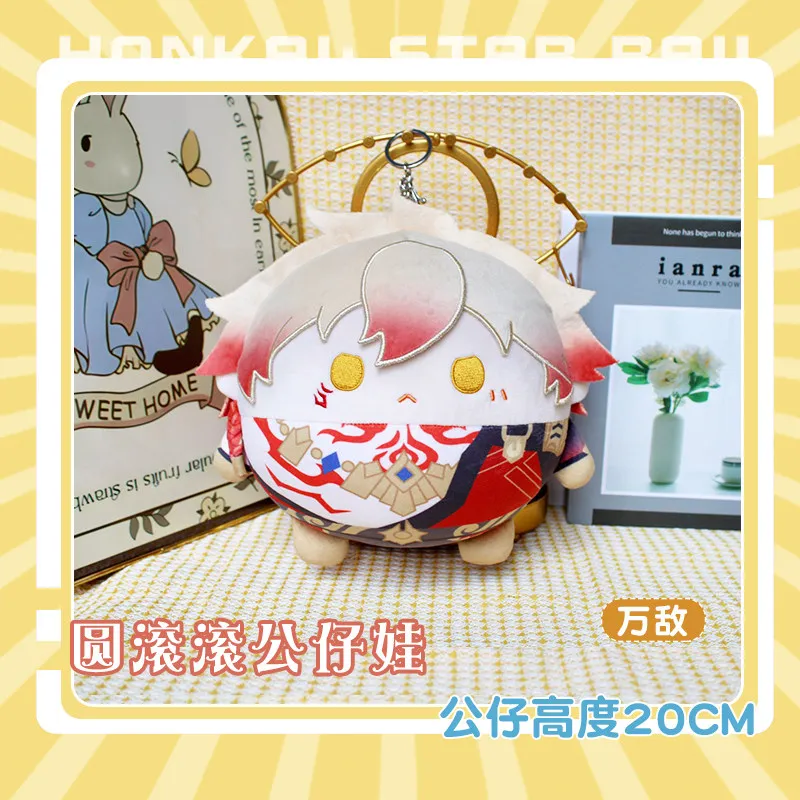 

Плюшевая аниме-кукла Round Dango Honkai: Star Rail Khaslana Phainon Mydei, 20 см, мягкая игрушка, подушка-игрушка, рождественский подарок