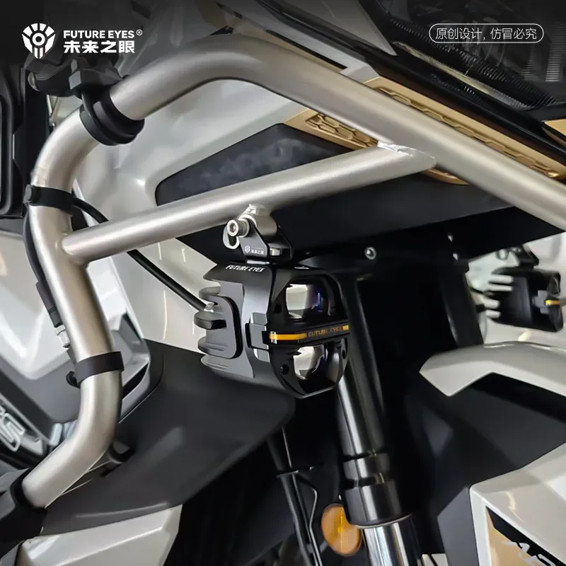 FUTURE EYES Special Brackets Fog Light Dedicated Bracket for ZONTES 368G 703F Motorcycle Spotlights Special Bracket Accessories