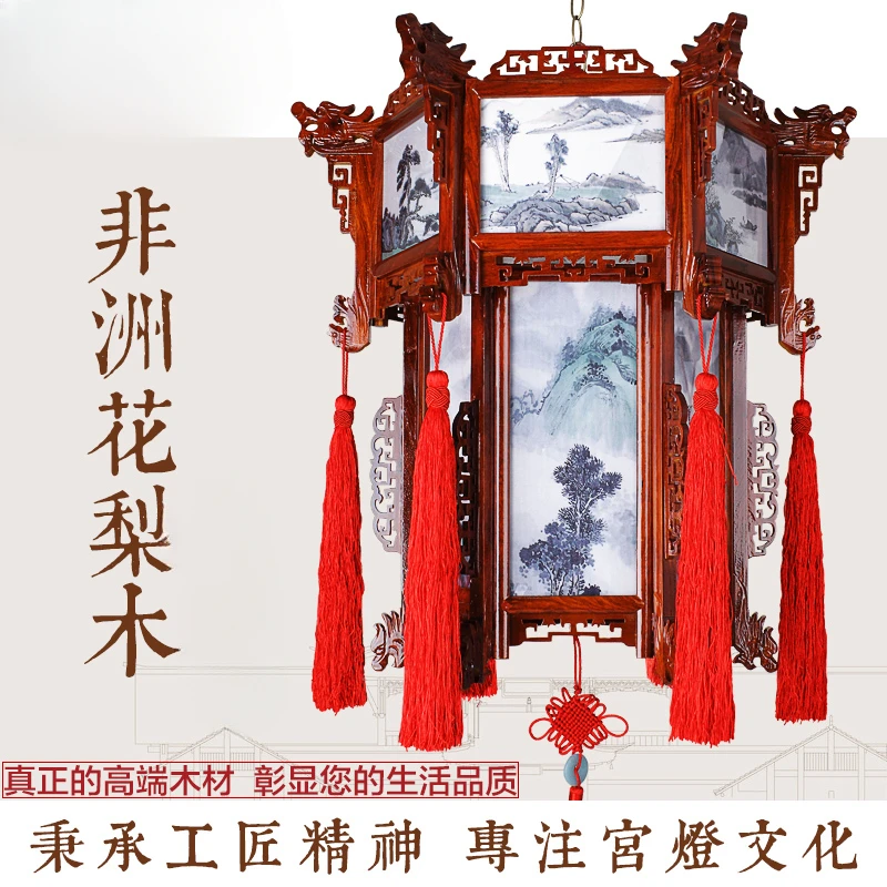 Chinese antique lanterns, mahogany palace lights, sheepskin lights, balcony wedding housewarming clubs, museum decorative