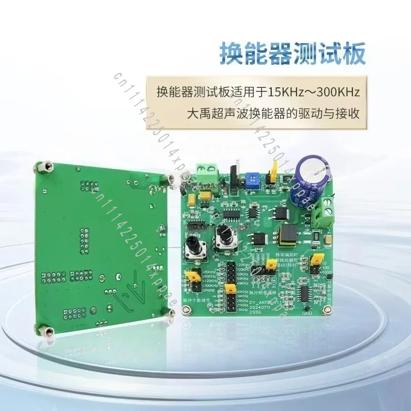 Test Board Ultrasonic Transducer