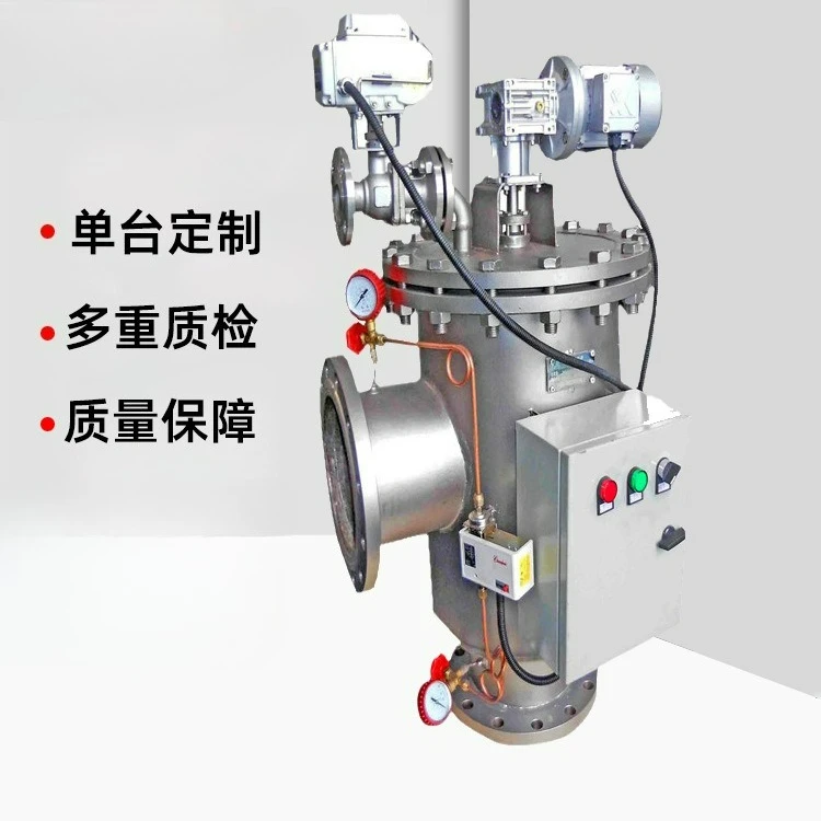 Selbstreinigender selbstreinigender Bürstenfilter, Dekontaminationswasserfilter, gute Filtereffekt