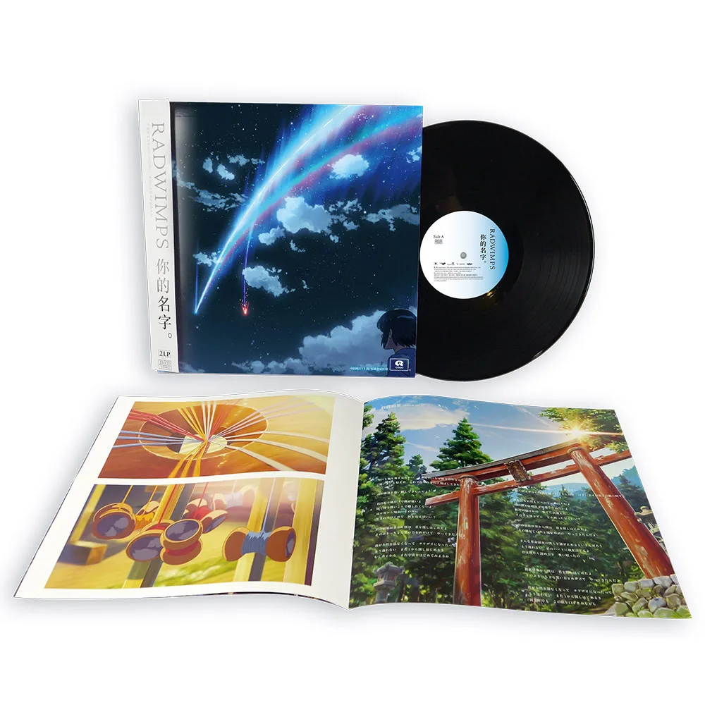 Álbum RADWIMPS, Seu Nome Vinil LP, Filme Som Original OST Periferia, RADWIMPS