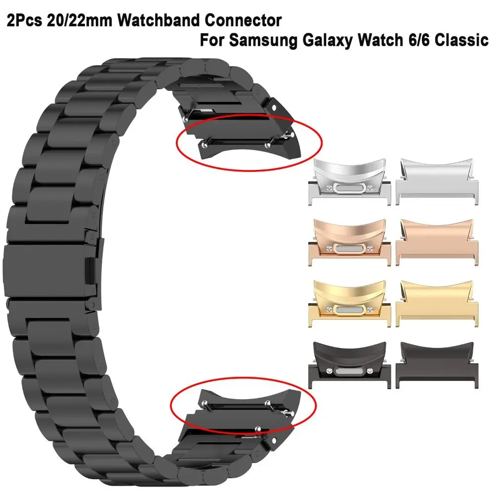 2Pcs Metal Strap Adapter Wristband 20/22MM Watchband Connector Watchband Smart for Samsung Galaxy Watch 6/6 Classic