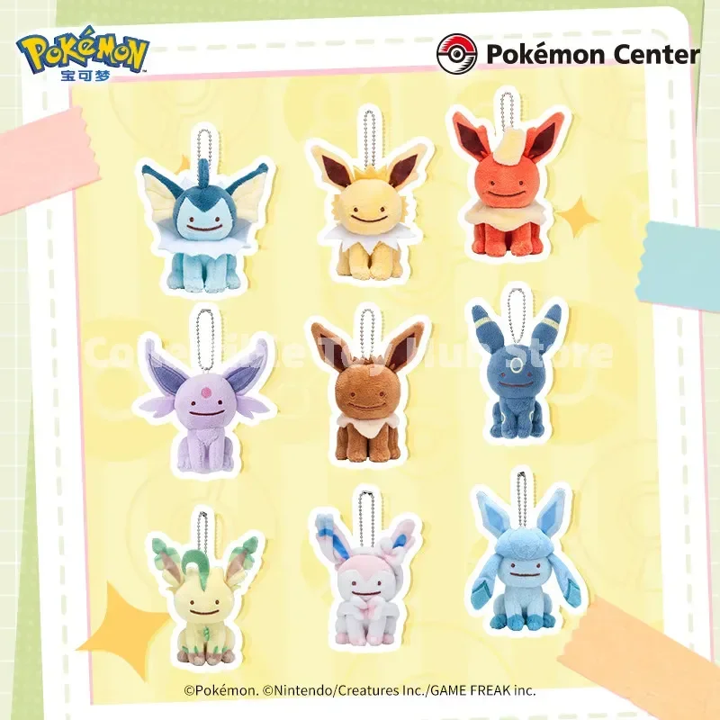 本物のポケモンセンターオリジナル-ditto-コスプレ-eeveelutions-ぬいぐるみキーホルダー座っているイーブイ家族ペンダント人形フルセット-9-スタイル