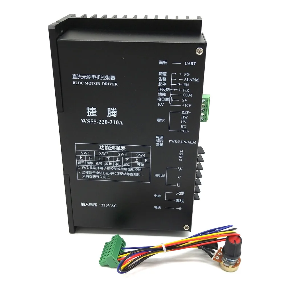 WS55-220-310A 220V AC Input Output DC 600W BLDC Driver  for 600W Brushless Spindle Motor Stepper Motor Driver