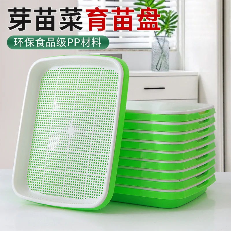 Home Seed Germination Tray Soilless Wheatgrass Cultivation Planting Pot for Gardening And Agriculture Seedling Tray