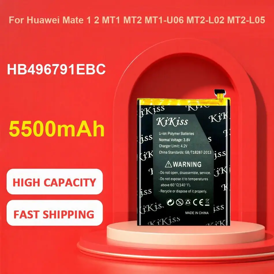 

Premium Rechargeable IFC23051 Mobile Phone Battery For Infocus S1 HE311 HE314 4300Mah