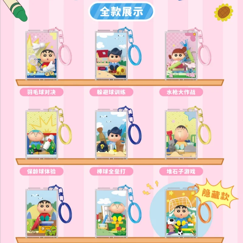 

New Genuine AREAX Crayon Shinchan Outing Together Series Blind Box Building Blocks Portable Pendant Keychain Assembled Toys Gift