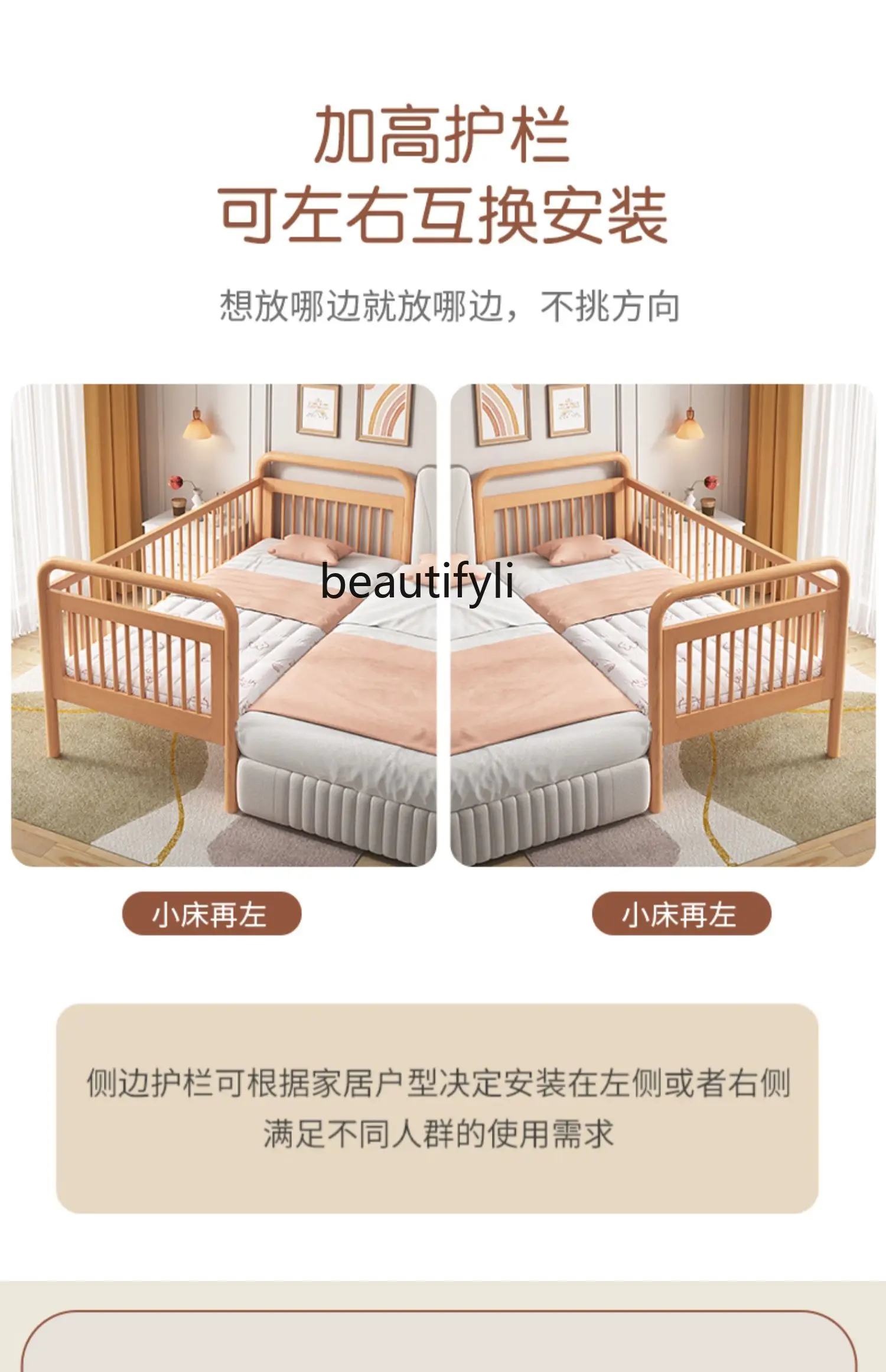 Beech Bed Splicing  Widened Yanbian High Guardrail Single Boy and Girl Small Bed Splicing