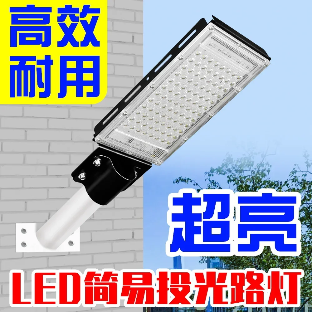 

50W 100W LED Street Lights Garden Lampe Country House Outdoor Waterproof Wall Lamp AC 220V Flood Light Square Landscape Lighting