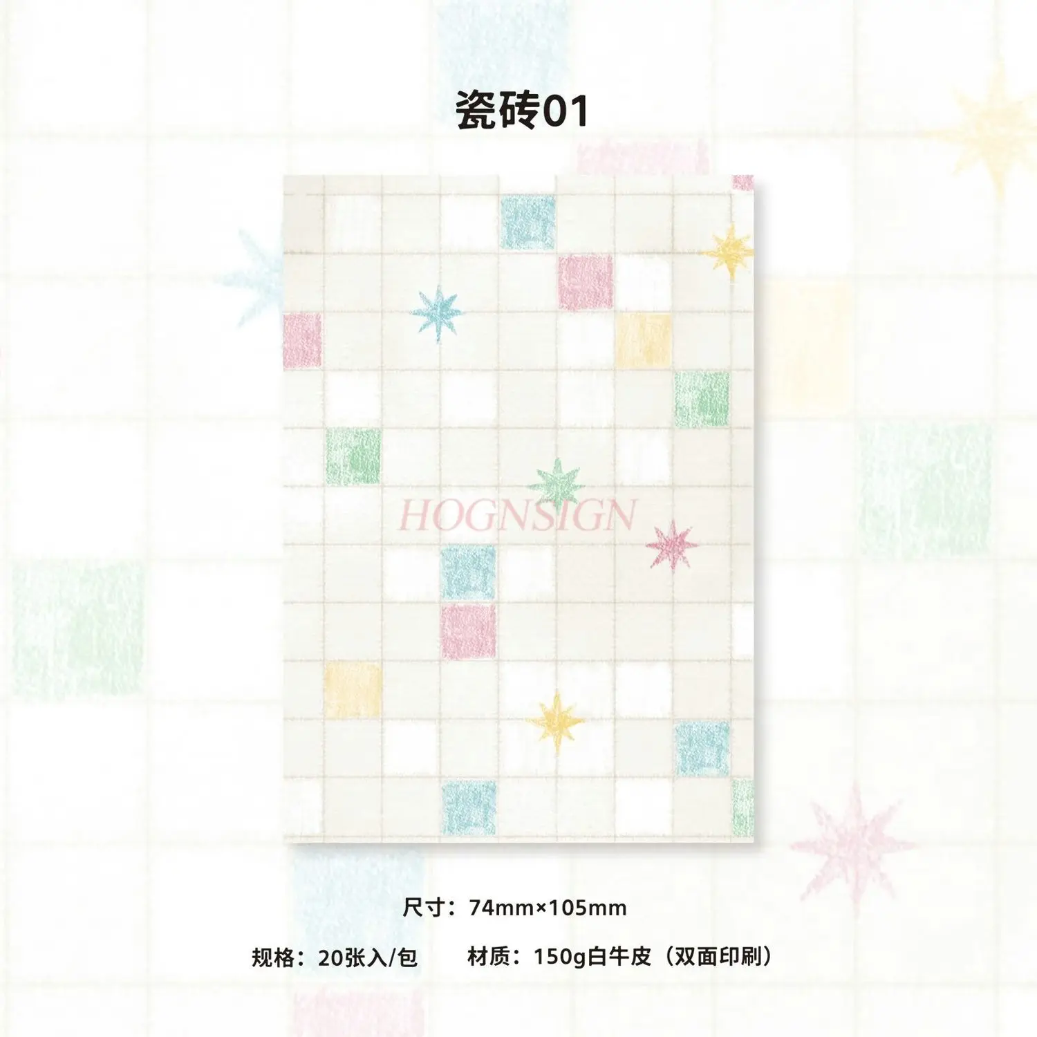 1 confezione di collage per studenti non adesivo strappabile, piano fai da te, messaggio, nota, base, materiale decorativo, carta