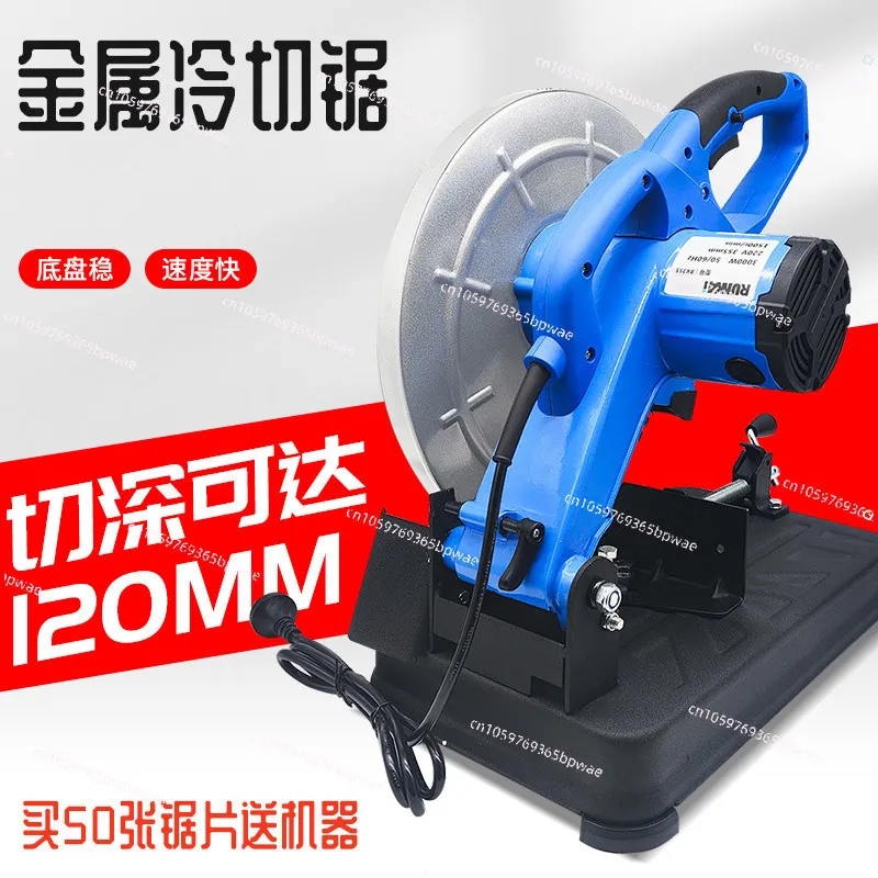 Iron King Tie Into Metal Aluminum Alloy Steel Bar  Pipe Handheld Cold Saw Small Roller Sleeve Wire  Desktop Cutting Machine