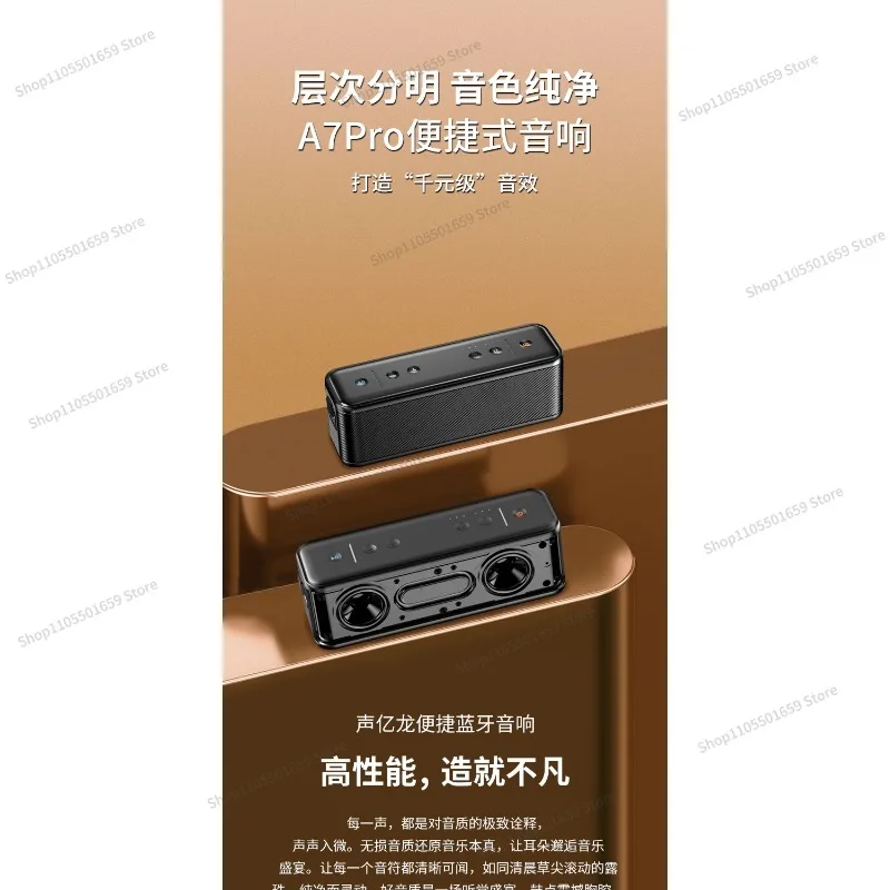 For 2026 new bluetooth speaker high volume outdoor waterproof plug-in card convenient wireless speaker subwoofer high sound