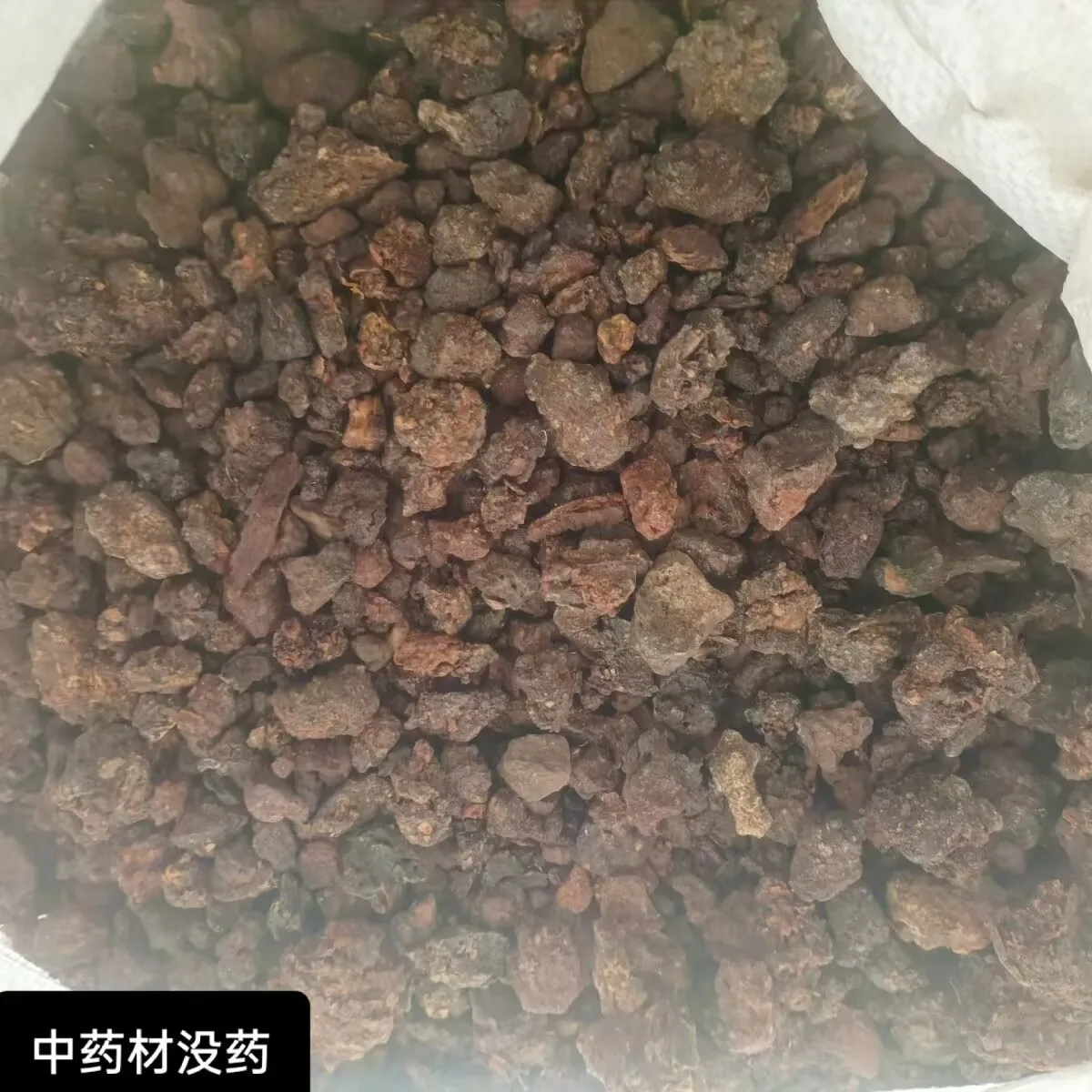 250Gram Premium 100% Pure Natural Resin Incense : Frankincense & Myrrh for Stress Relief, Dragon's Blood, Benzoin, Gum Arabic