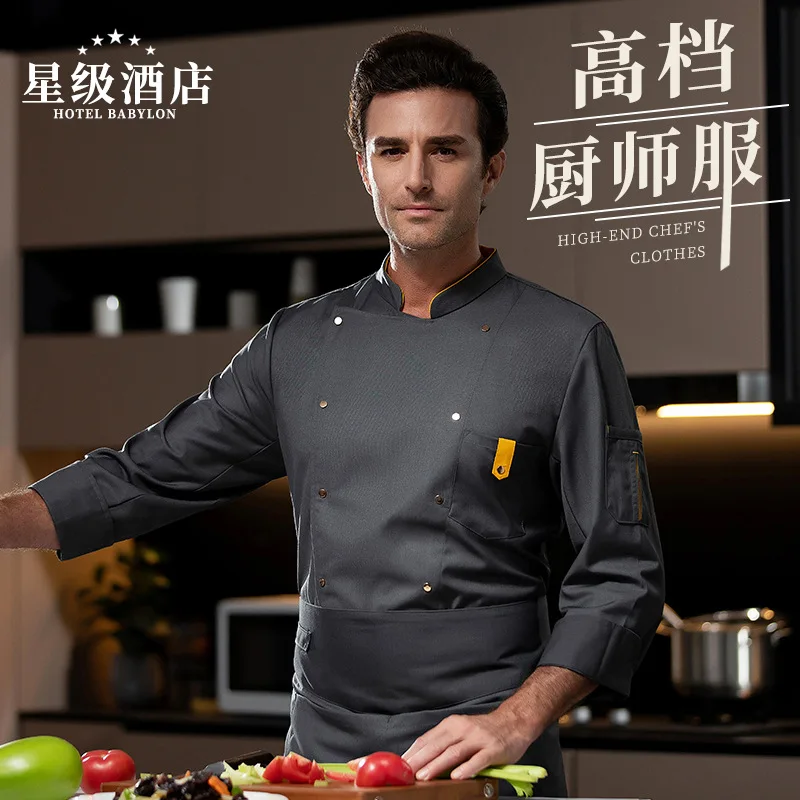 Uniforme de Chef de restaurante occidental, traje de otoño e invierno, Catering, Hotel, cantina, panadero, pastelería, ropa de trabajo de manga larga