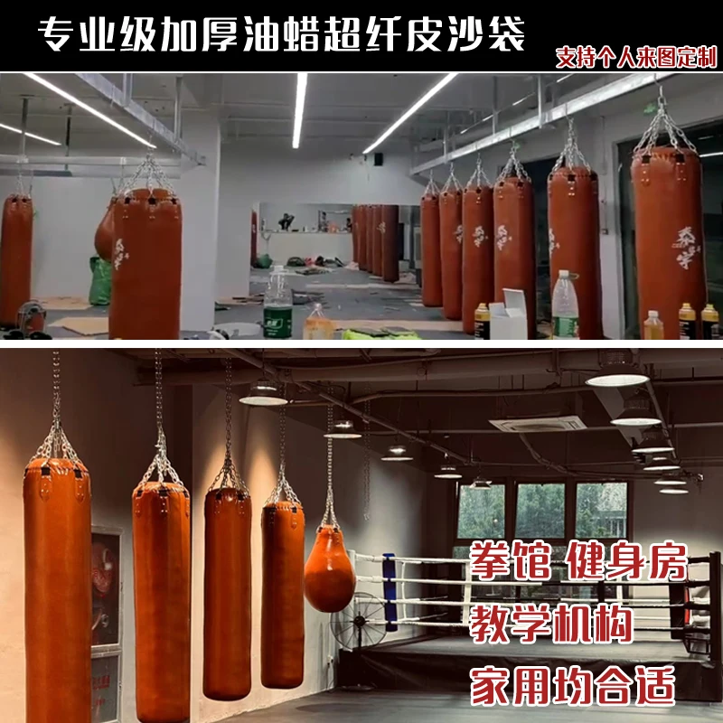 Boxing gym professional sandbag adult boxing sandbag hanging type Sanda hanging type household solid children's fight trainer