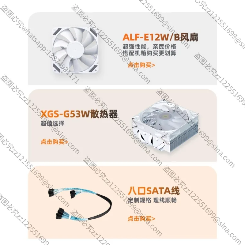 

Suitable for 8-disk NAS Chassis with Backplane ATX Large Power Supply MATX Main Board