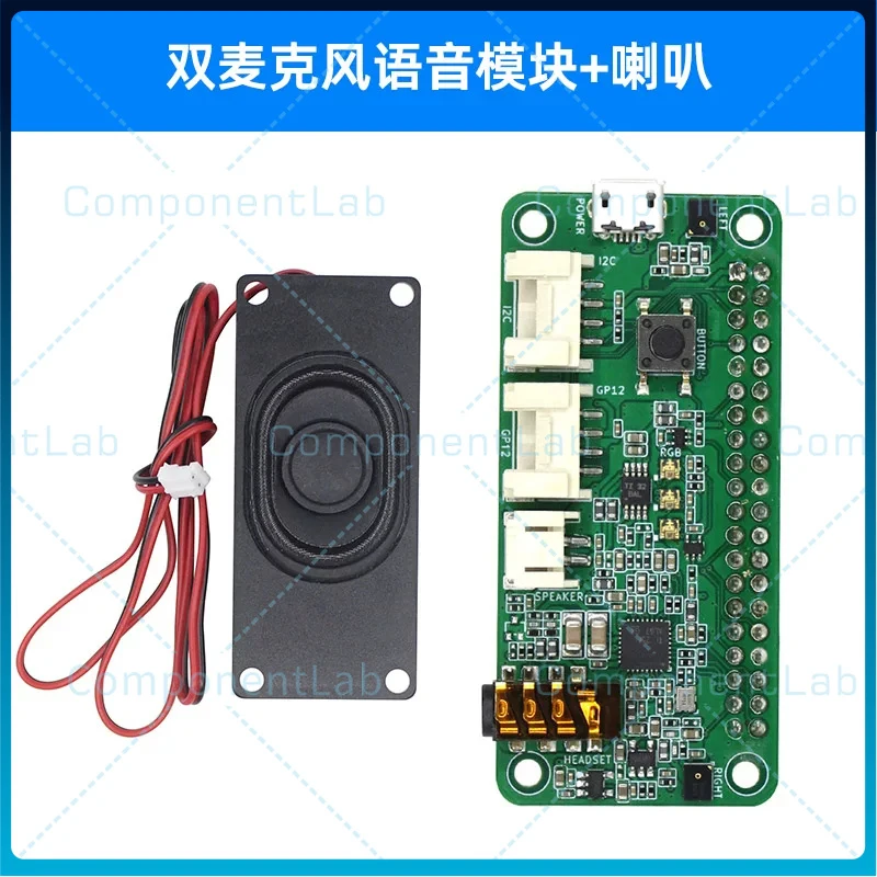 ReSpeaker 2-Mics Pi HAT Dual Microphone Expansion Board for Raspberry Pi 5/4B Voice Recognition AI Audio Module